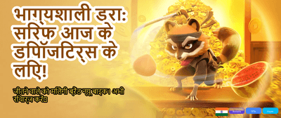 Download Spin Crush APK Now