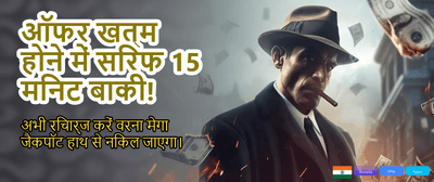 Win Big with Spin Crash