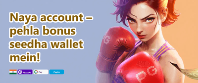 Refer a Friend Reward promotion banner